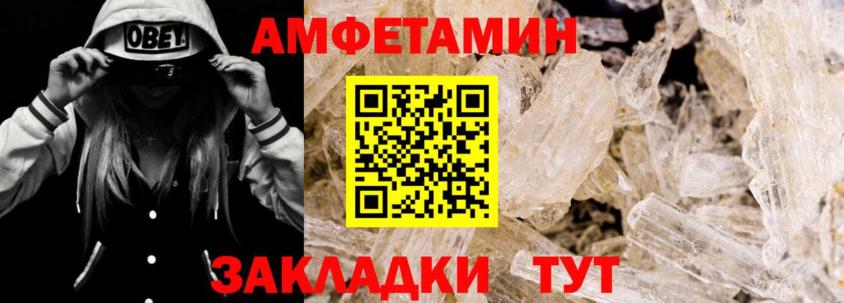 Киржач  Amphetamine  Вход с VPN  АМФЕТАМИН  АМФЕТАМИН Premium 