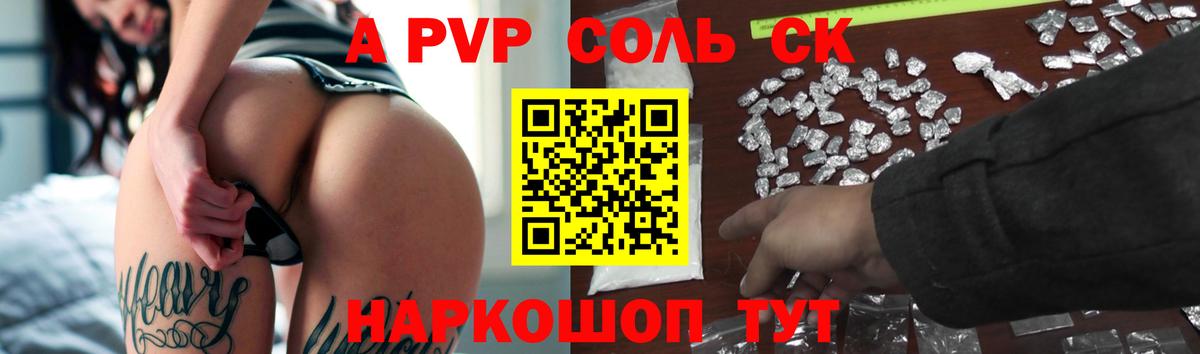 Киржач  Alfa_PVP VHQ  А ПВП СК  Вход с VPN 