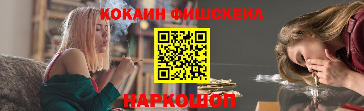 Кокаин 98% Киржач