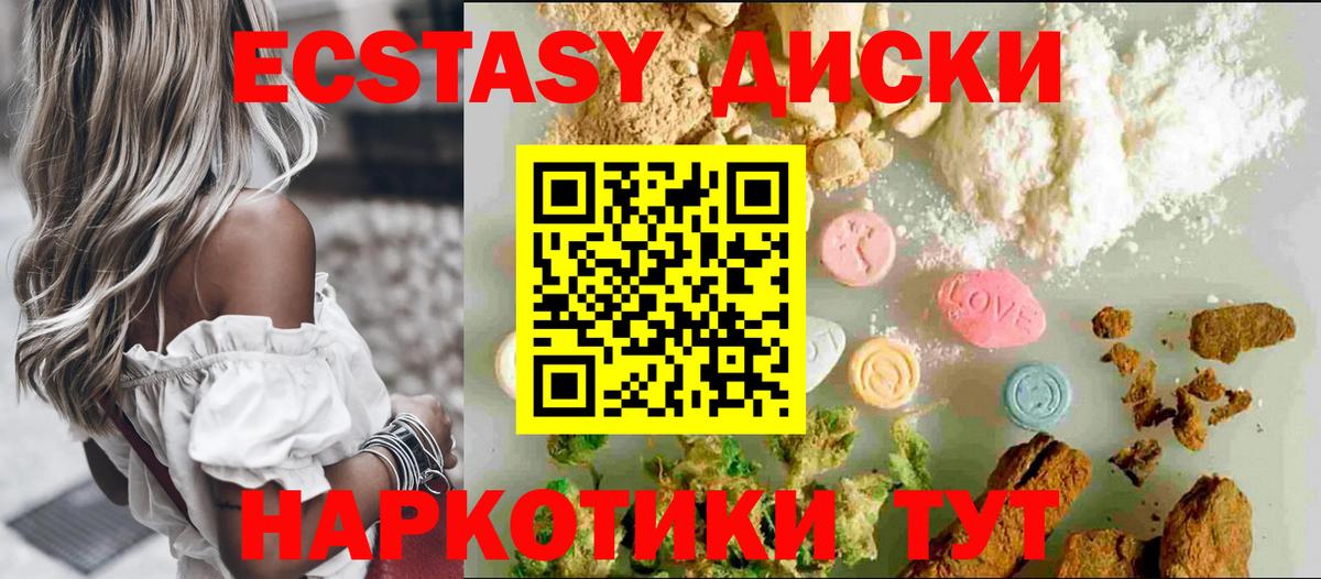 Экстази  Экстази круглые  Киржач  Вход с VPN  ЭКСТАЗИ Punisher 