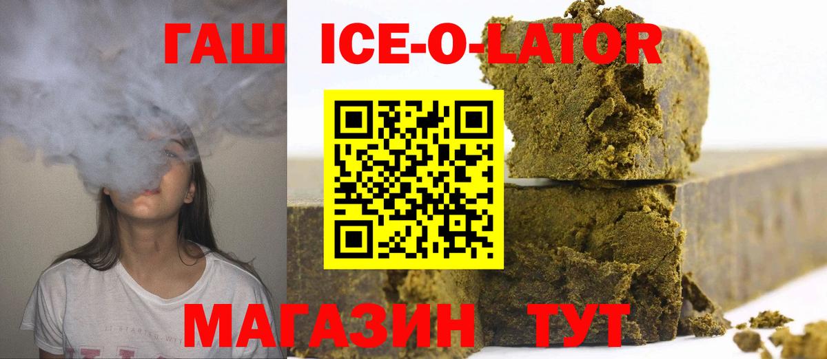 ГАШ 40% ТГК Киржач