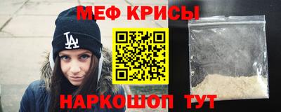 прущий лед Тулун