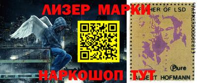 прущий лед Тулун