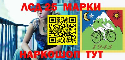 прущий лед Тулун