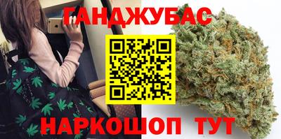 каннабис Туймазы