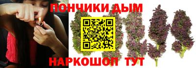 каннабис Туймазы
