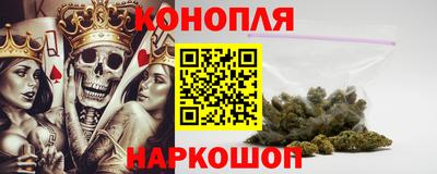 каннабис Туймазы