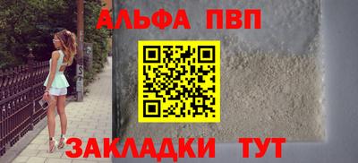 прущий лед Тулун