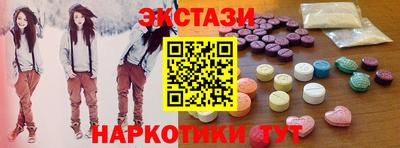 прущий лед Тулун