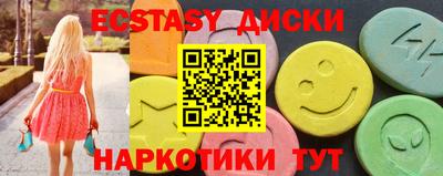 прущий лед Тулун