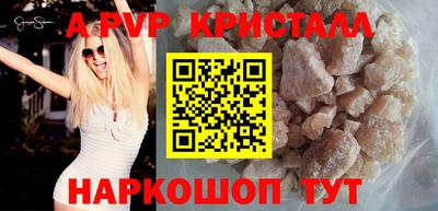 прущий лед Тулун