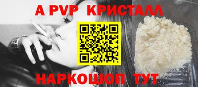 прущий лед Тулун