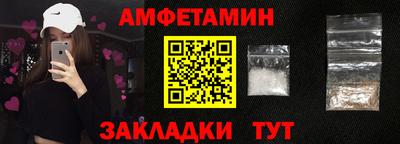 прущий лед Тулун