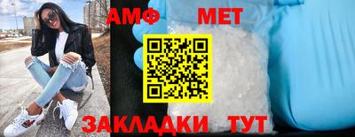 мет Тула