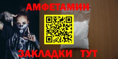 прущий лед Тулун