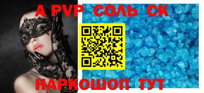 прущий лед Тулун