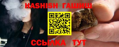 прущий лед Тулун