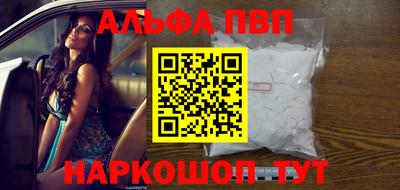 прущий лед Тулун