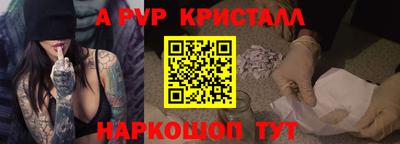 прущий лед Тулун