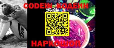 прущий лед Тулун