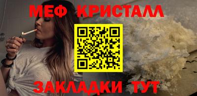 прущий лед Тулун