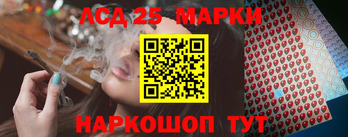 LSD-25 экстази ecstasy Киржач