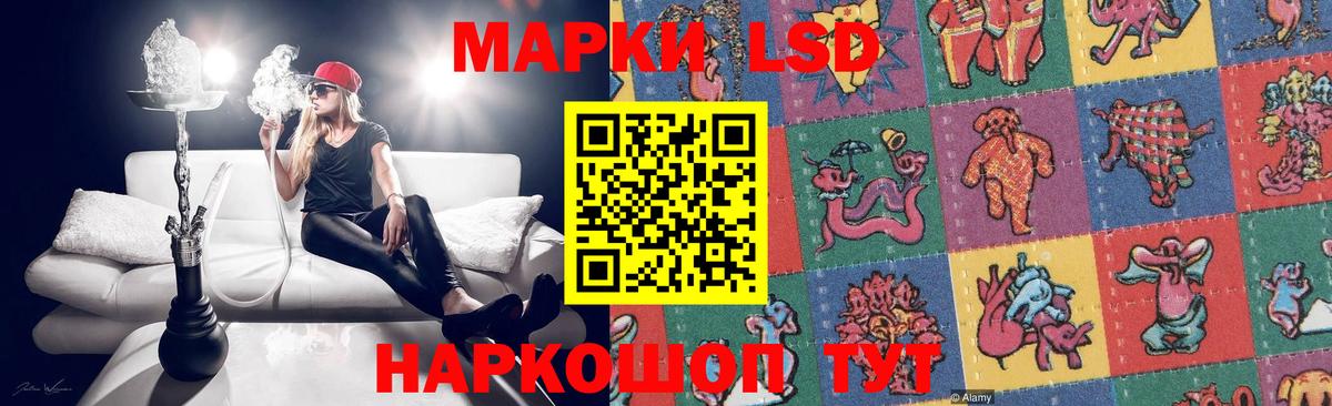 Лсд 25 экстази ecstasy  Вход с VPN  Лсд 25 экстази кислота  Киржач 