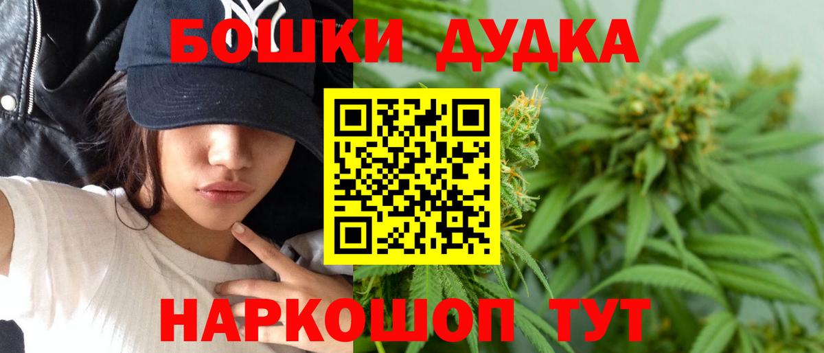 Киржач  Канабис MAZAR  Вход с VPN  Шишки марихуана сатива 